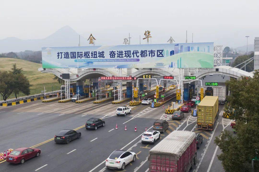 金华人注意返程模式开启这两天出门的回家的一定要看这里