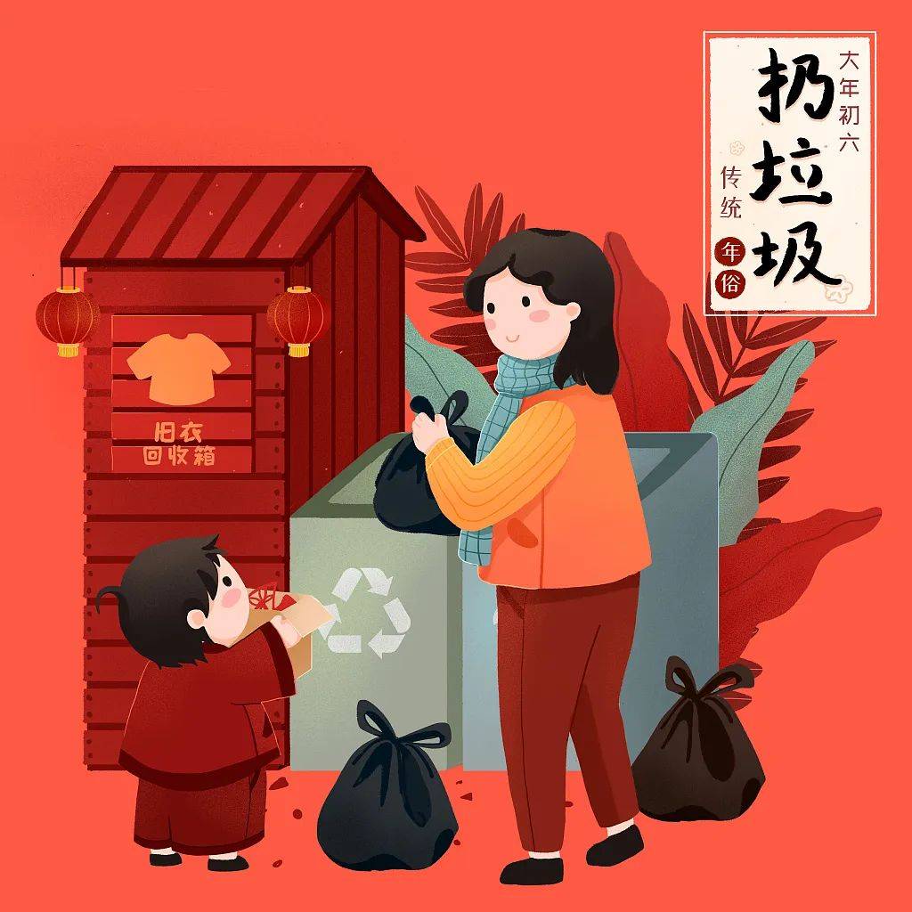 回收旧衣服头像图片