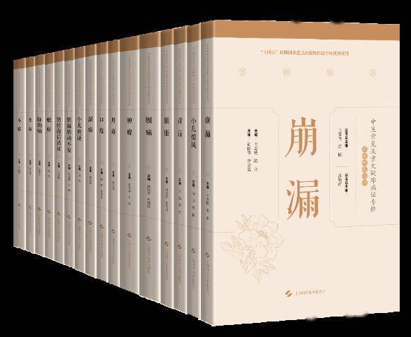 回望2023丨上海科学技术出版社·上海科技教育出版社
