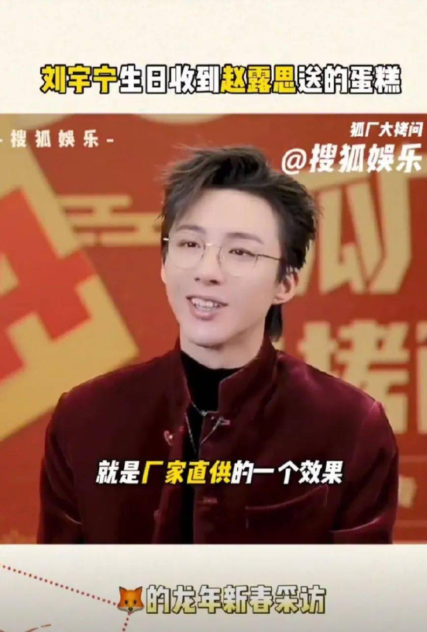 金晨胡夏闪分?杨颖砸钱上跑男?靠?