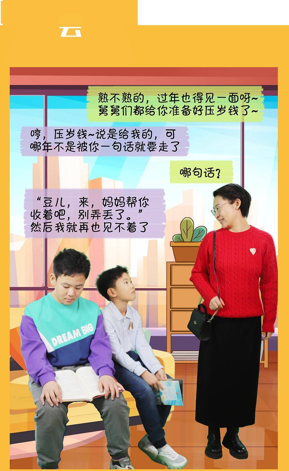 红包归属"大作战",厘清法律就好办_房山法院_普法_故事