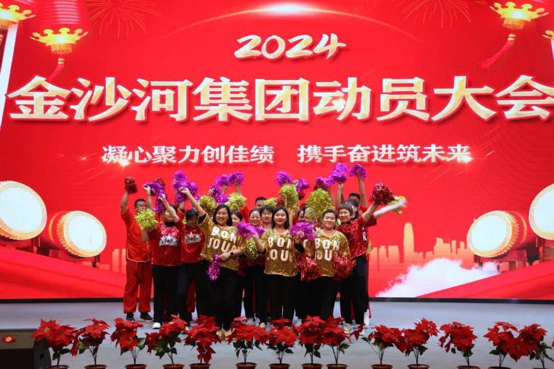 金沙河集团誓师出征!_承诺_全体_挂面