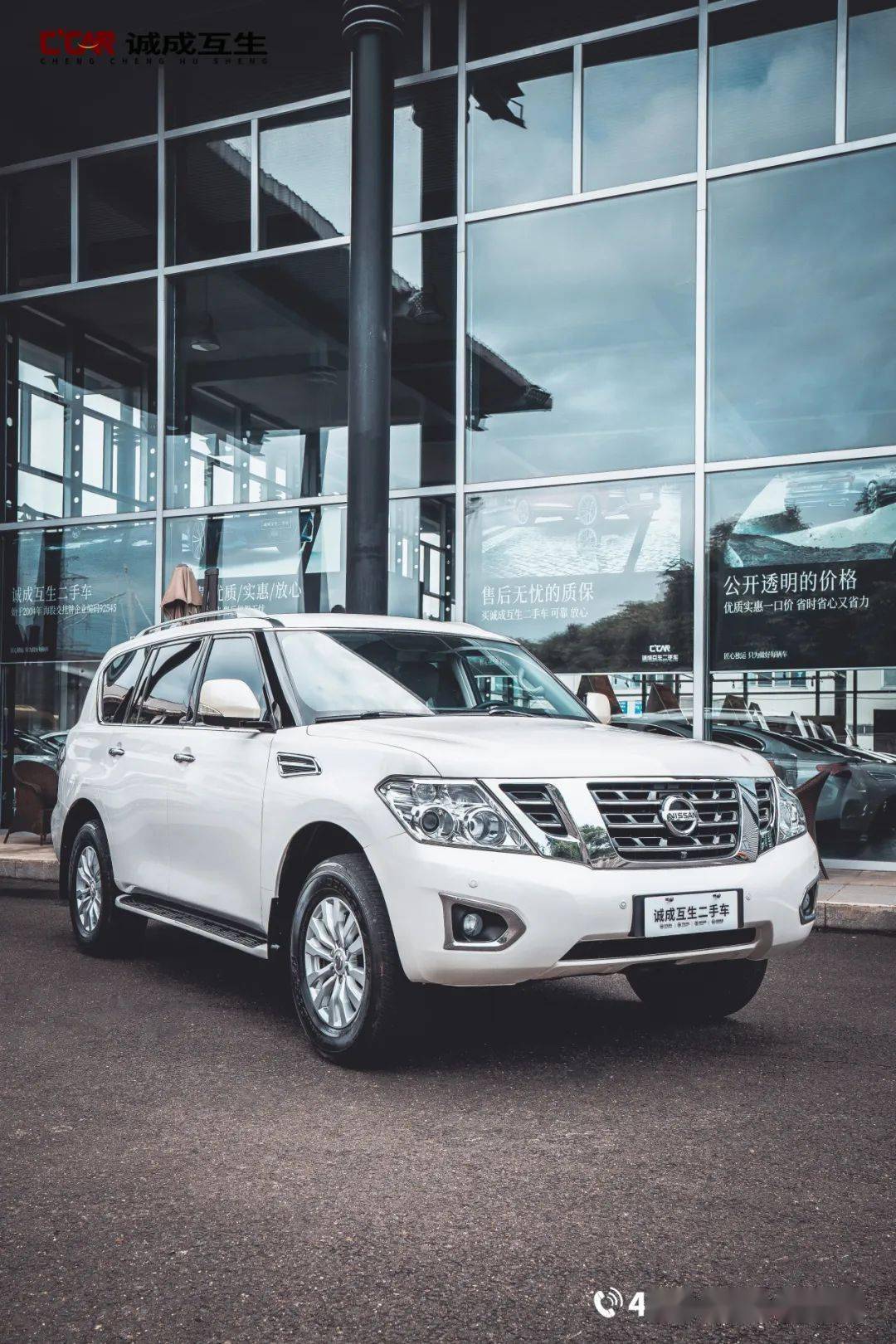 "沙漠之王"大途乐,二手价格5折多就能入手!【日产  xe