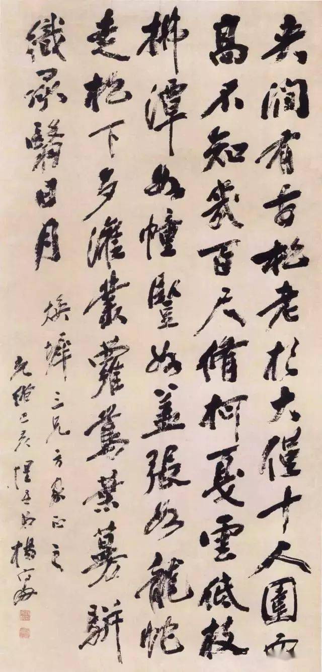 程度上是与他在文字训诂,金石考据,碑版鉴藏等学科方面的造诣分不开的