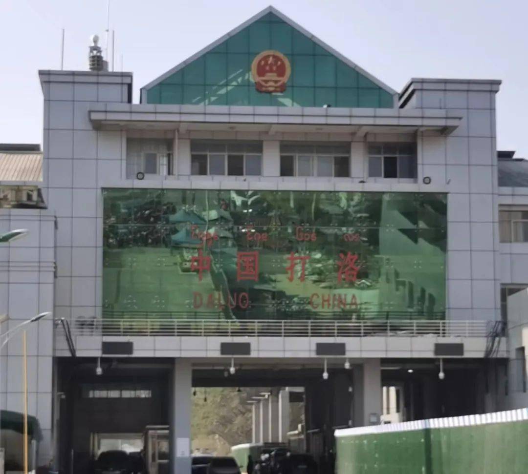 前面是检查站,你们注意不要乱说话,尽量不买金银首饰和香烟等物品