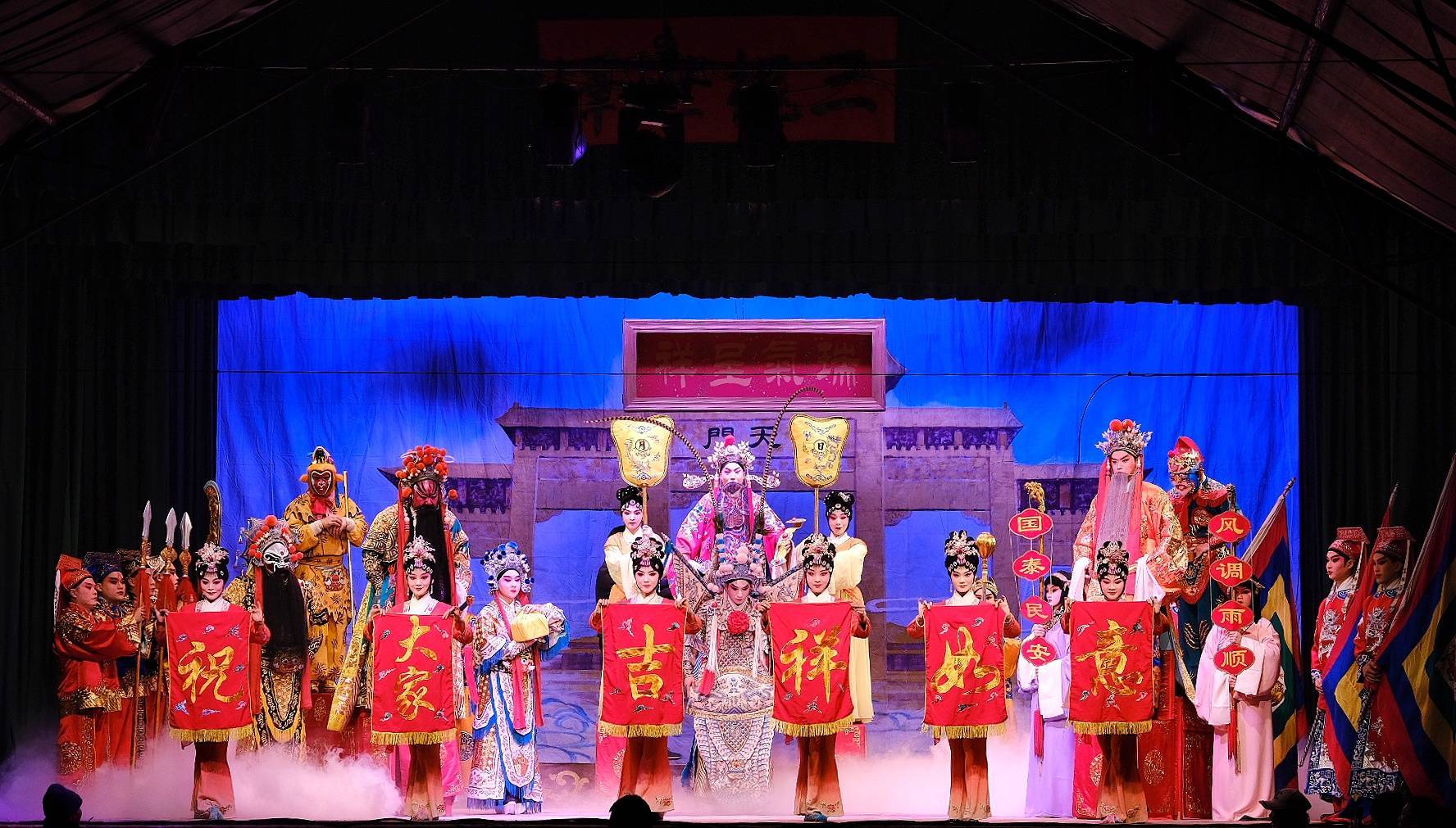 整合全市文艺院团线下演出和线上演播资源,推出了"新春婺剧专场演出月