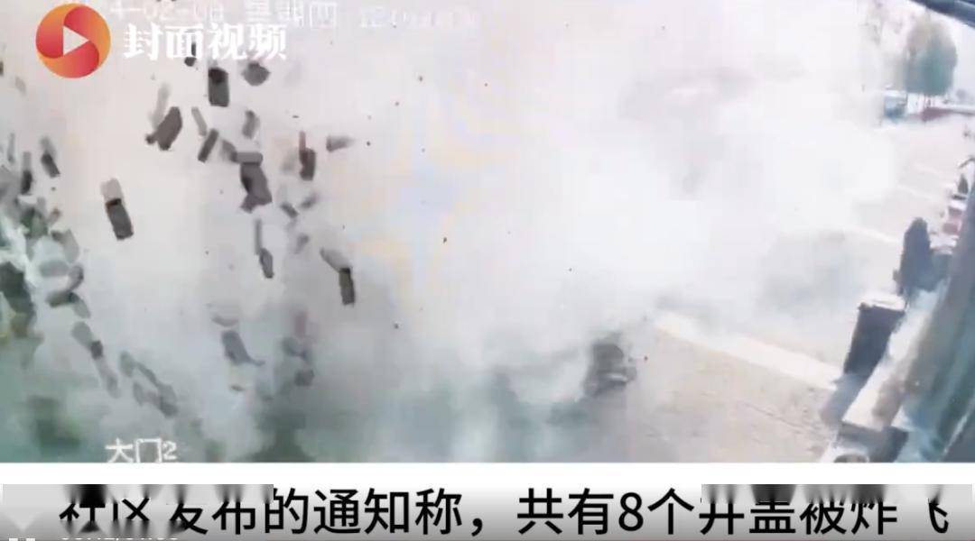 炸飞8个井盖!男孩被送医!当地通报_南靖_小孩_百姓