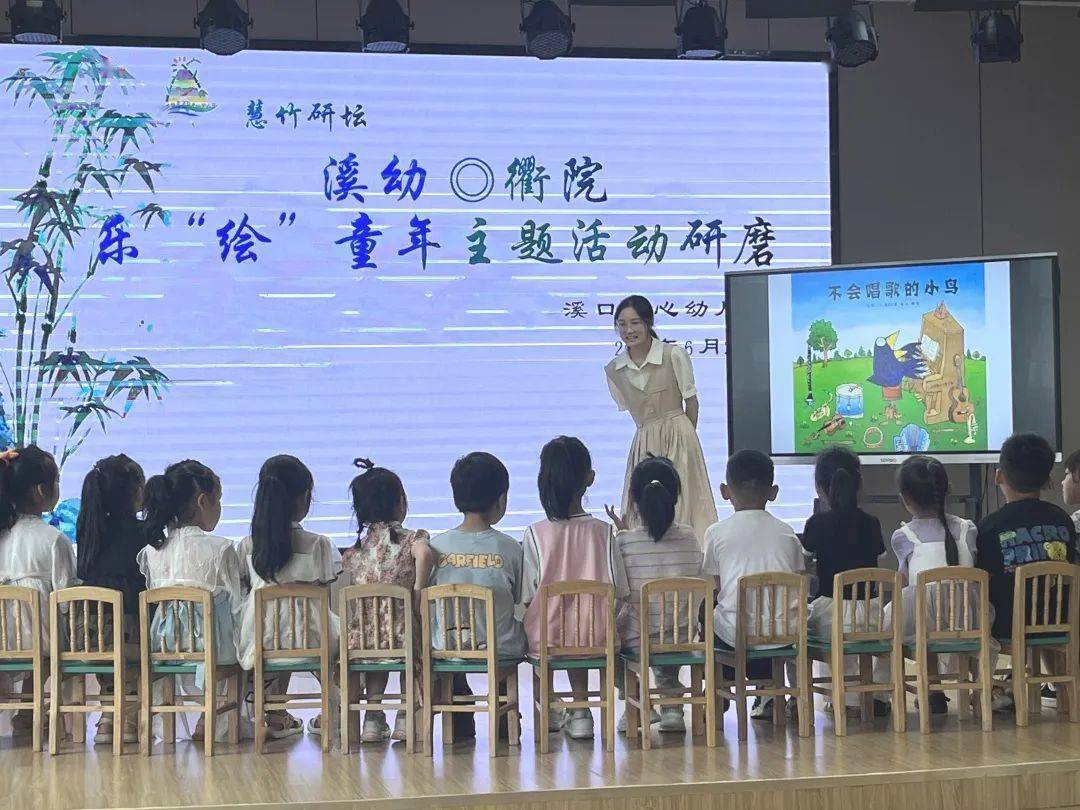 省一级幼儿园风采展示 || 龙游县溪口中心幼儿园:笋芽尖尖 竹润童心