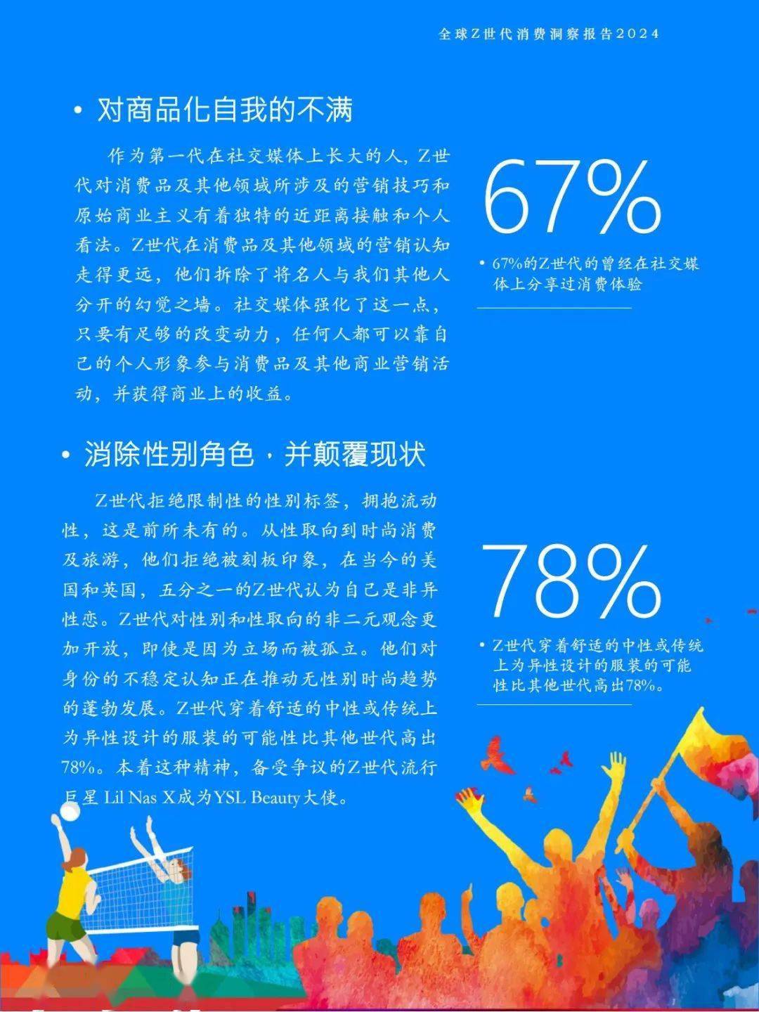 小型网站负责人分享百度抓取与收录的等待煎熬与应对策略