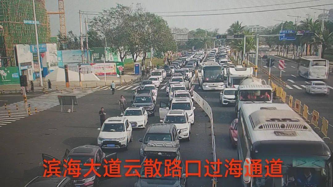 过海车辆请服从现场交警和工作人员指挥.