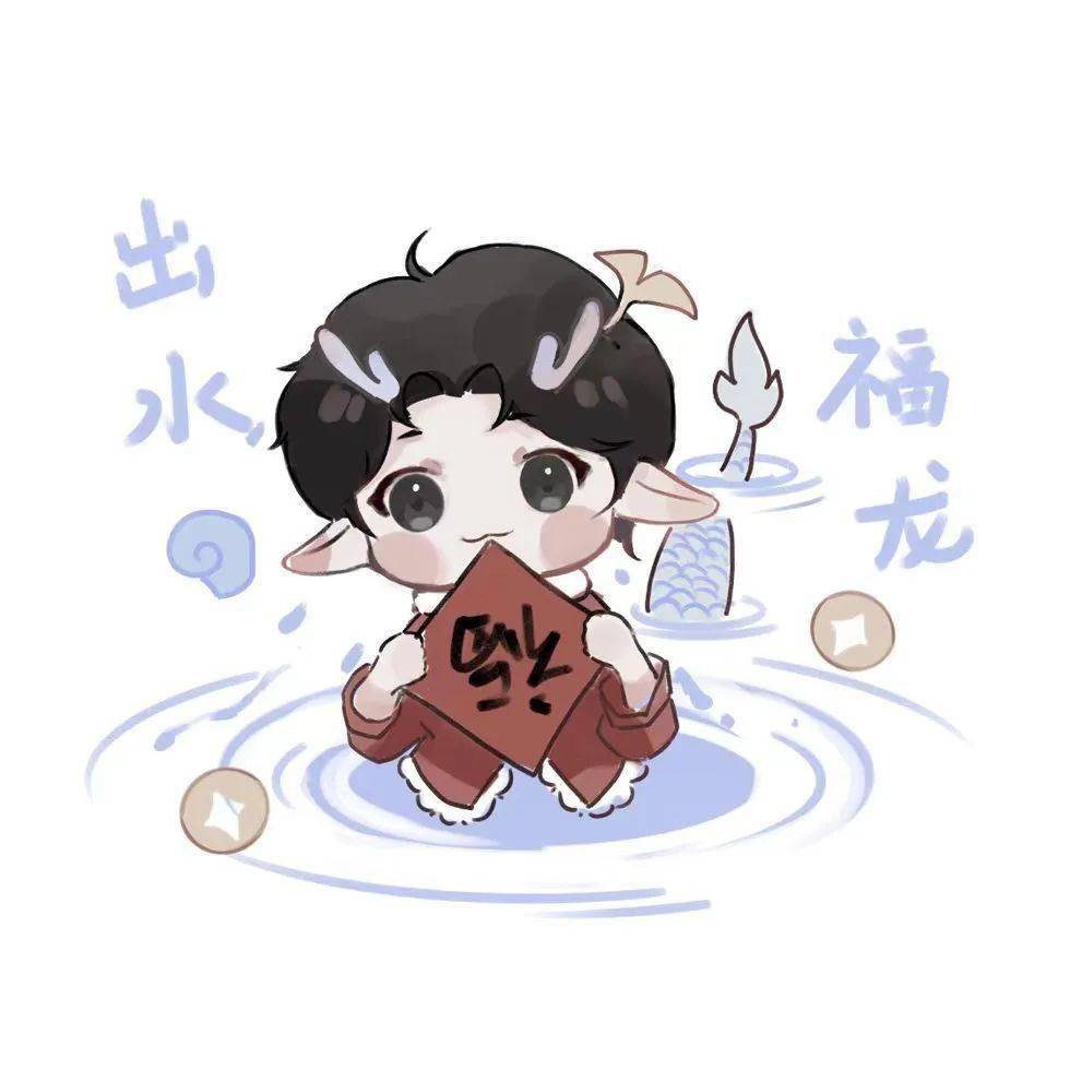 动漫 卡通 漫画 头像 980_980