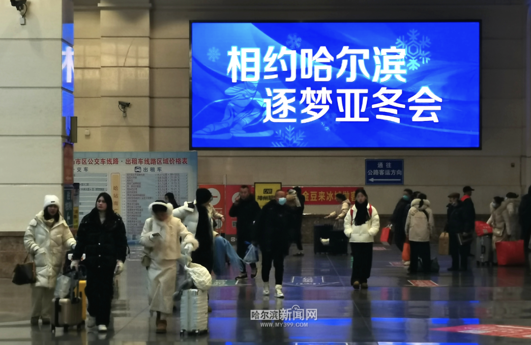 2月17日-18日,20日-21日哈西-北京朝阳g4756次,2月16日-17日,19日-20