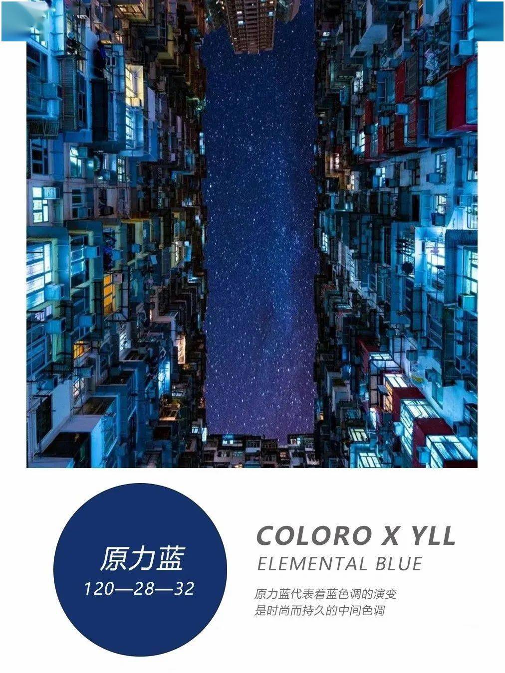 原力蓝尽情增添小元素定制坚果壳棕创意无限双色跳色秋日感get坚果壳