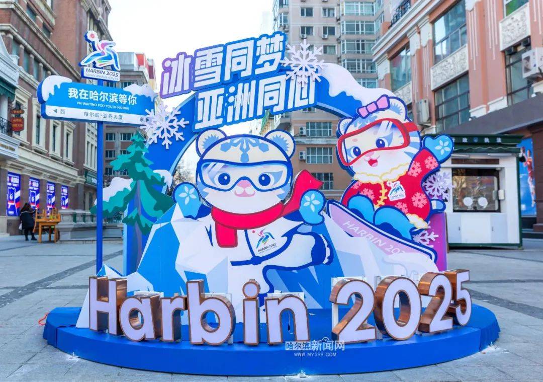 哈尔滨新区推出四条精品旅游线路_黑龙江_创新中心