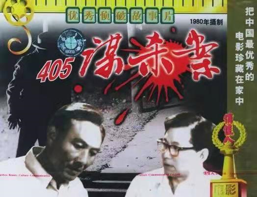 老戏骨牛犇,2个儿子2个姓,晚年一个人住养老院,原因泪