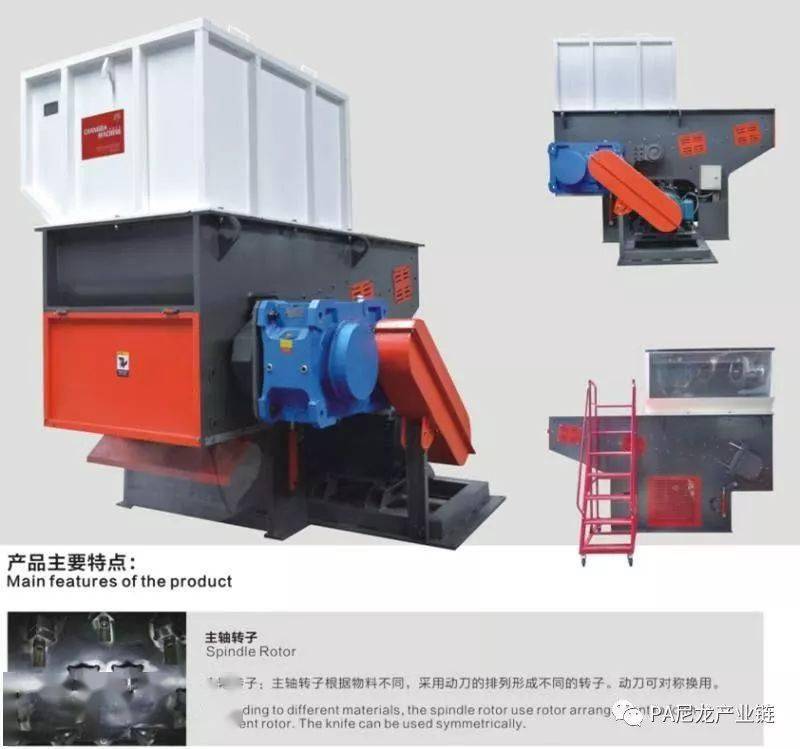 可以根据客户要求提供特殊的破碎回收设备,科研开发能力为沃必得机械