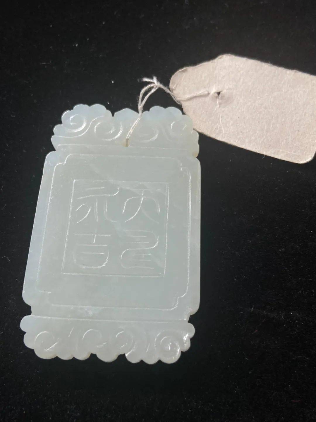 1*6.1cm新年好价:rmb2500玉寿字片5.9*5.7cm新年好价:rmb1600
