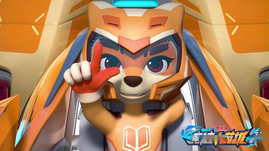 超星车队,超越自我|《猪猪侠之竞速小英雄8》2月17日热血登场!