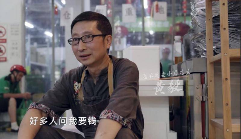 曾经的百万年薪高管 如今在市井小店卖面_生活_黄毅