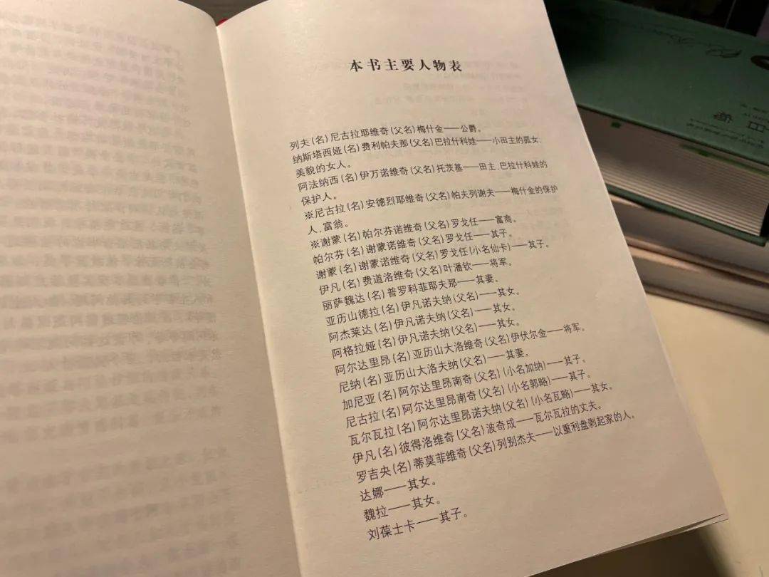 但是,这很明显,当你刚辨别清楚一个名叫阿历山大的人物,结果他却叫