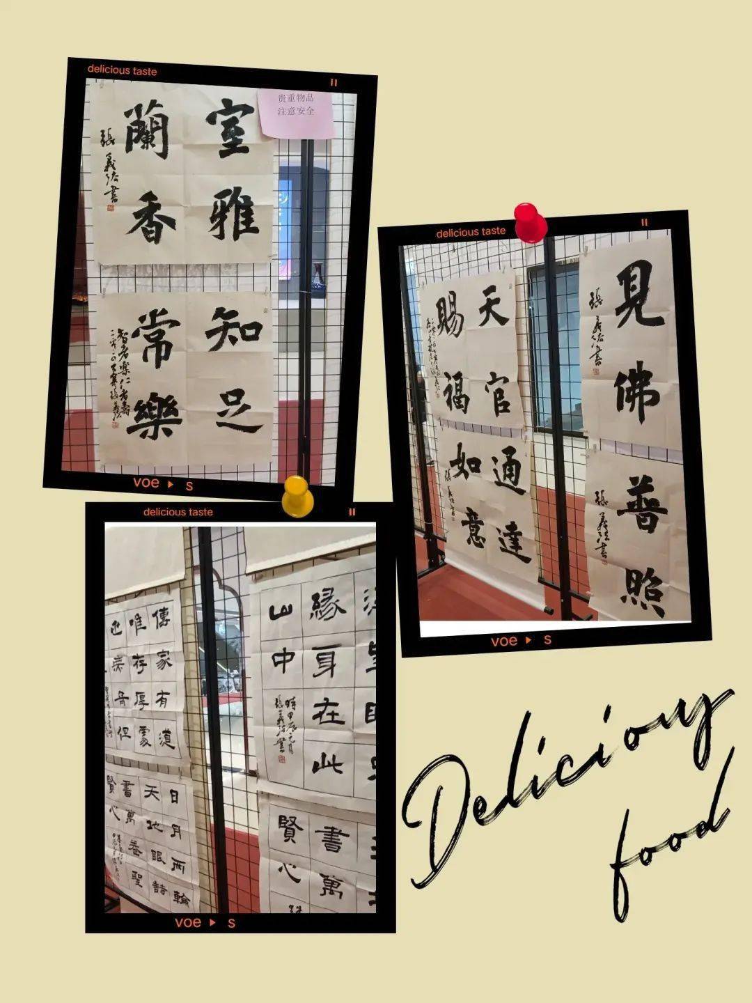 "雅集·书画艺术拍卖会"暨"张义法·王磊·韩小房书画作品拍卖会"将在