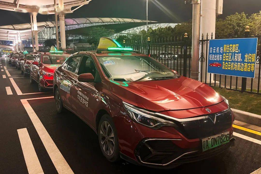 很快又要放假啦!_客流_保障_广州