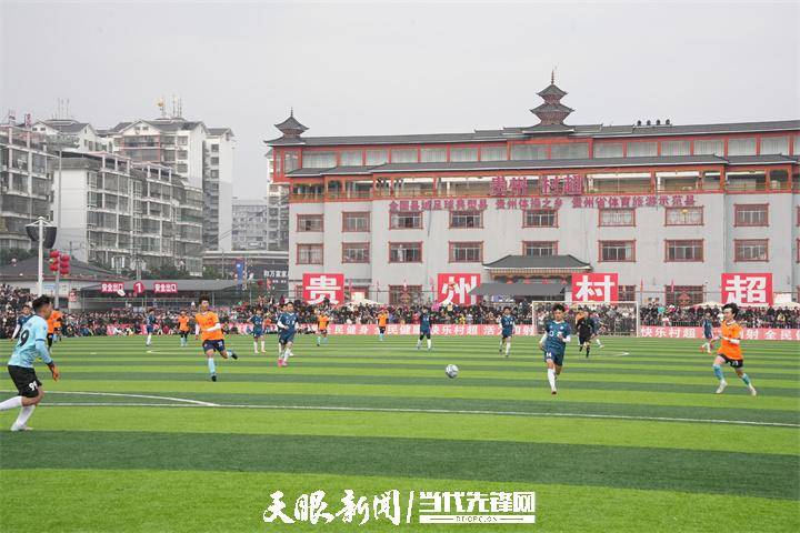 贵州榕江开启新春"嘉年华"_生活_比赛_游客