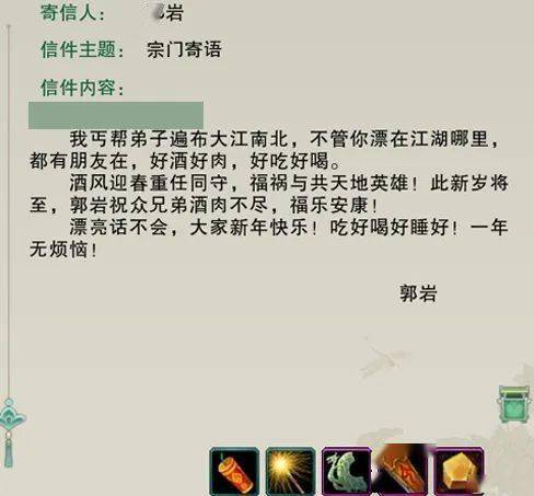 苍云··长歌··霸刀··蓬莱··凌雪阁··衍天宗··北天药宗