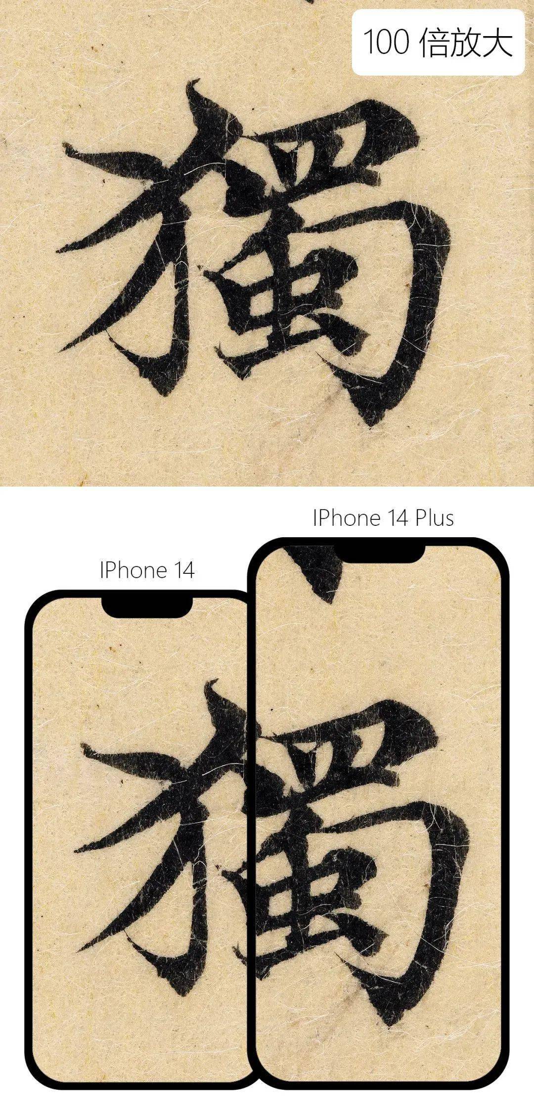 赵孟頫《临黄庭经》,1.82亿!_小楷_杨羲_杭州