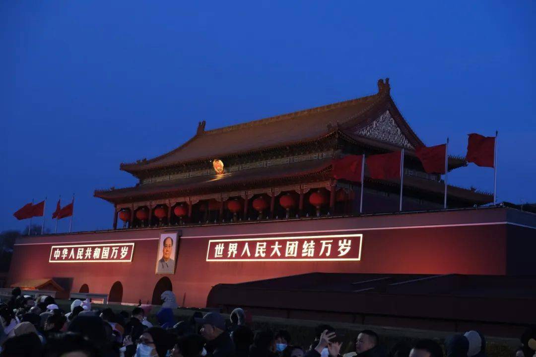 春节期间我和家人前往北京,共同感受五星红旗冉冉升起的庄严时刻,感受