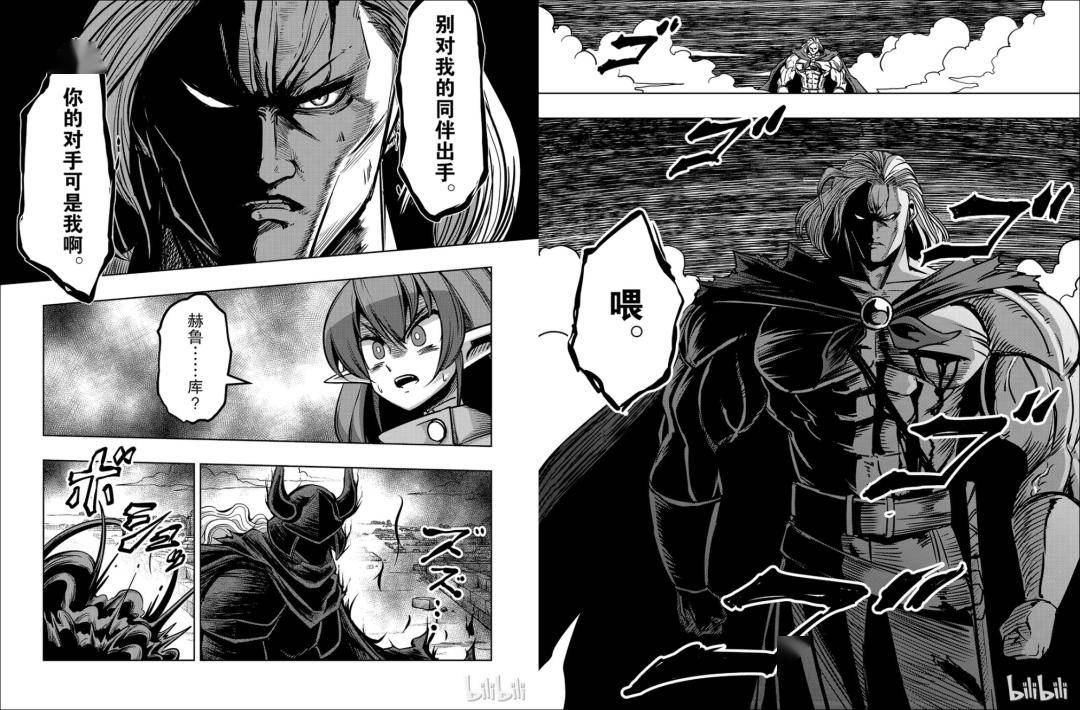 在我回味《勇者赫鲁库》的时候,我总会想起之前玩的同样王道的《异度