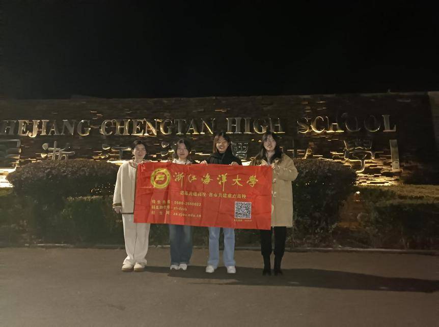 感恩母校行(83) | 走进新昌澄潭中学_活动_浙江省_进行