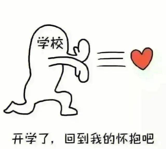 简笔画 手绘 线稿 639_574