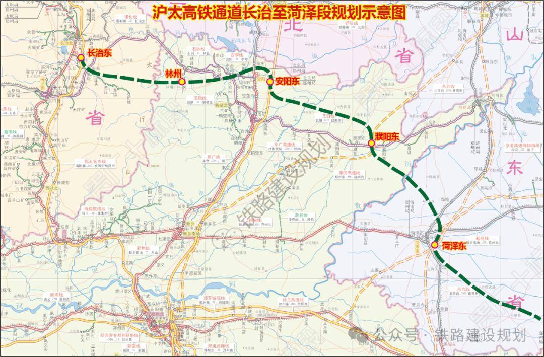 林州高鐵(城際鐵路)最新消息!_梨膏_菏澤_徐州