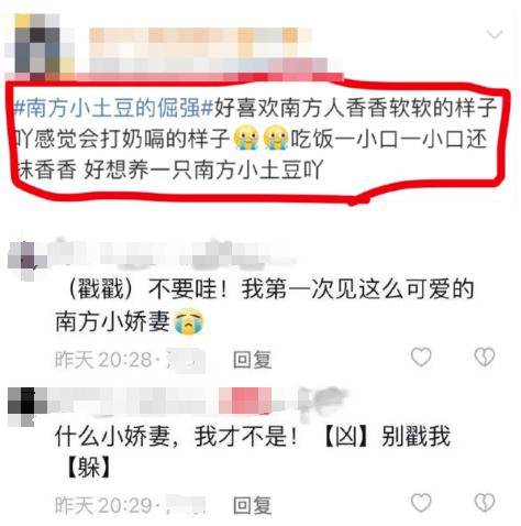 "宝宝碗"就是男人给"柔弱不能