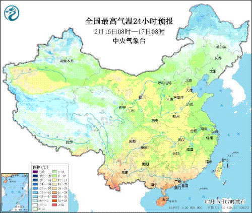 临海人,节后上班你将经历……_天气_权威_中央气象台