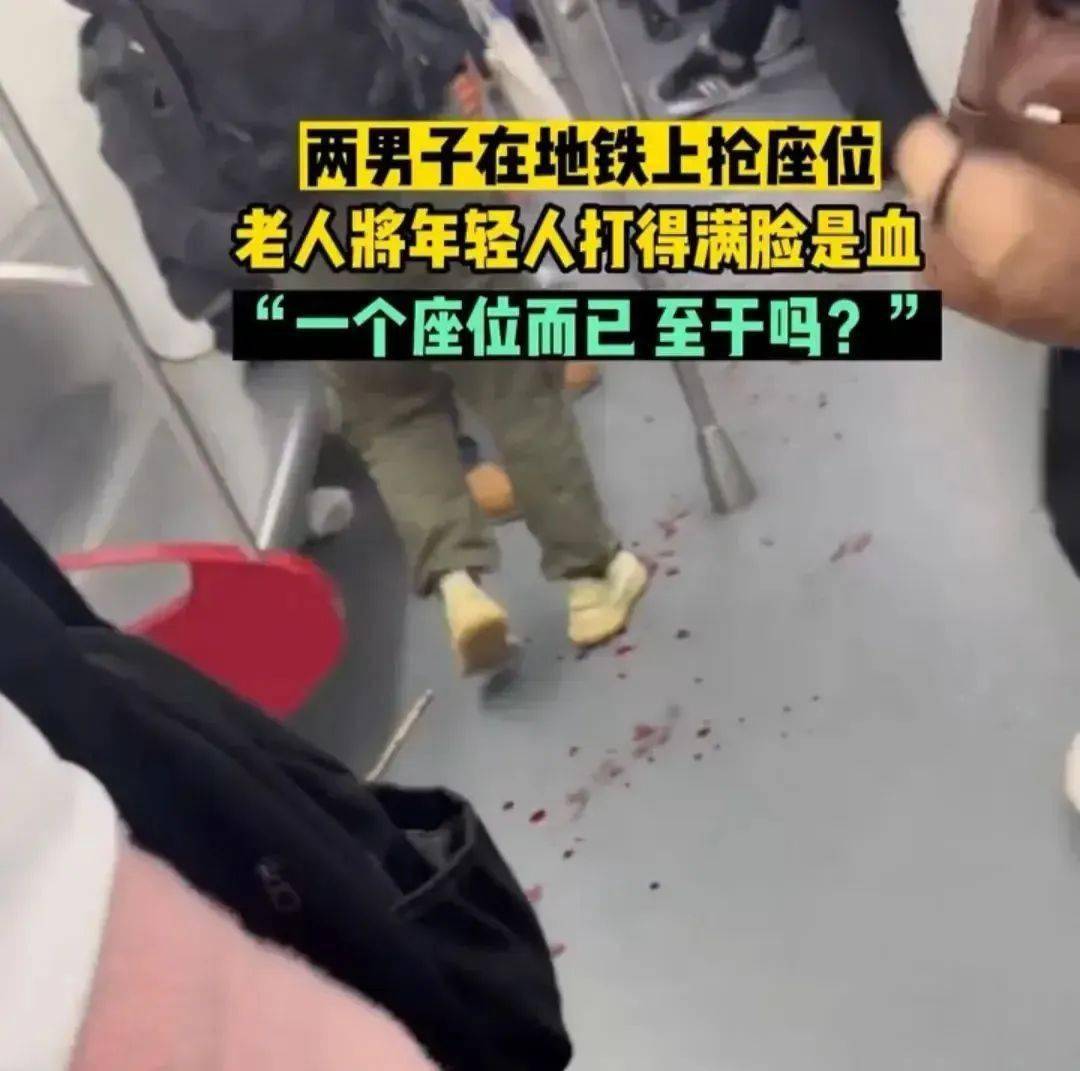 拳头往脸上捶,万一捶到鼻梁骨或者眼睛,那是很危险的,男子脸上的血