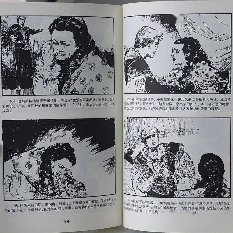 动漫 漫画 800_800