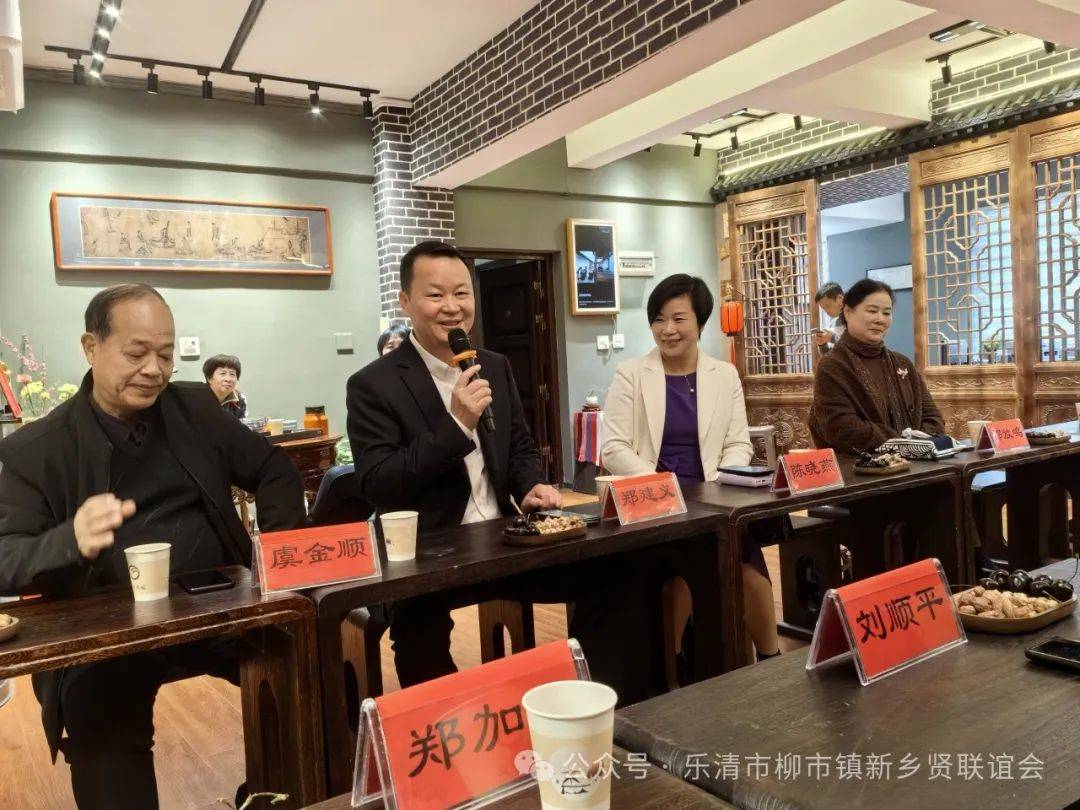 柳市镇北城社区新乡贤新春茶话会召开_发展_家乡_乐清市