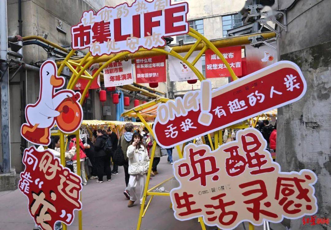 为了吸引年轻人,春节期间,东郊记忆还把现代"国潮"玩到极致.