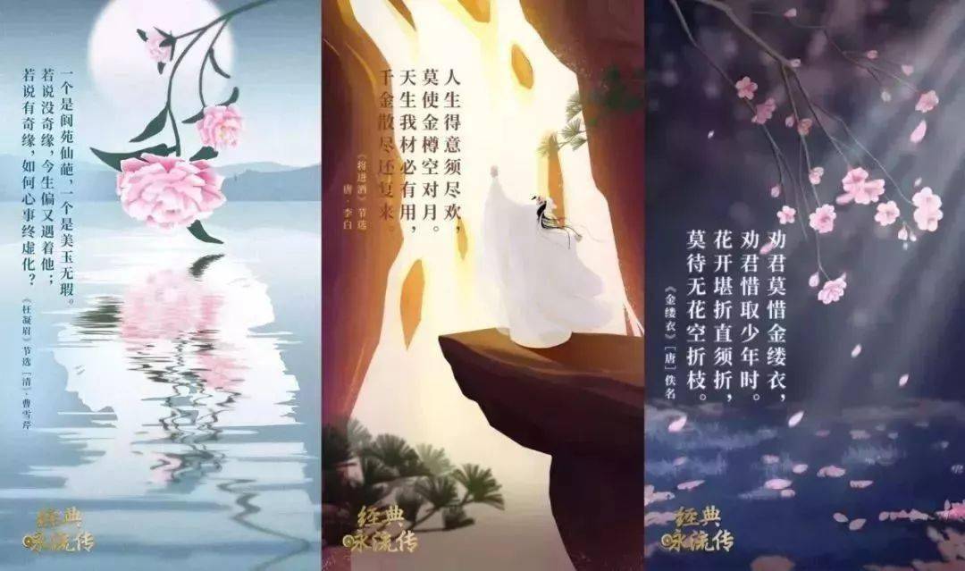 "唐诗宋词元曲",美得让人惊艳,没读过这个版本太可惜!