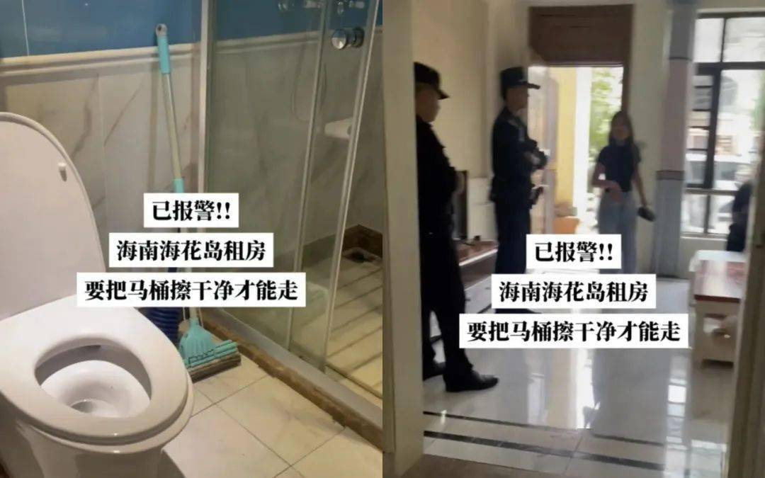 官方通报_房屋_市