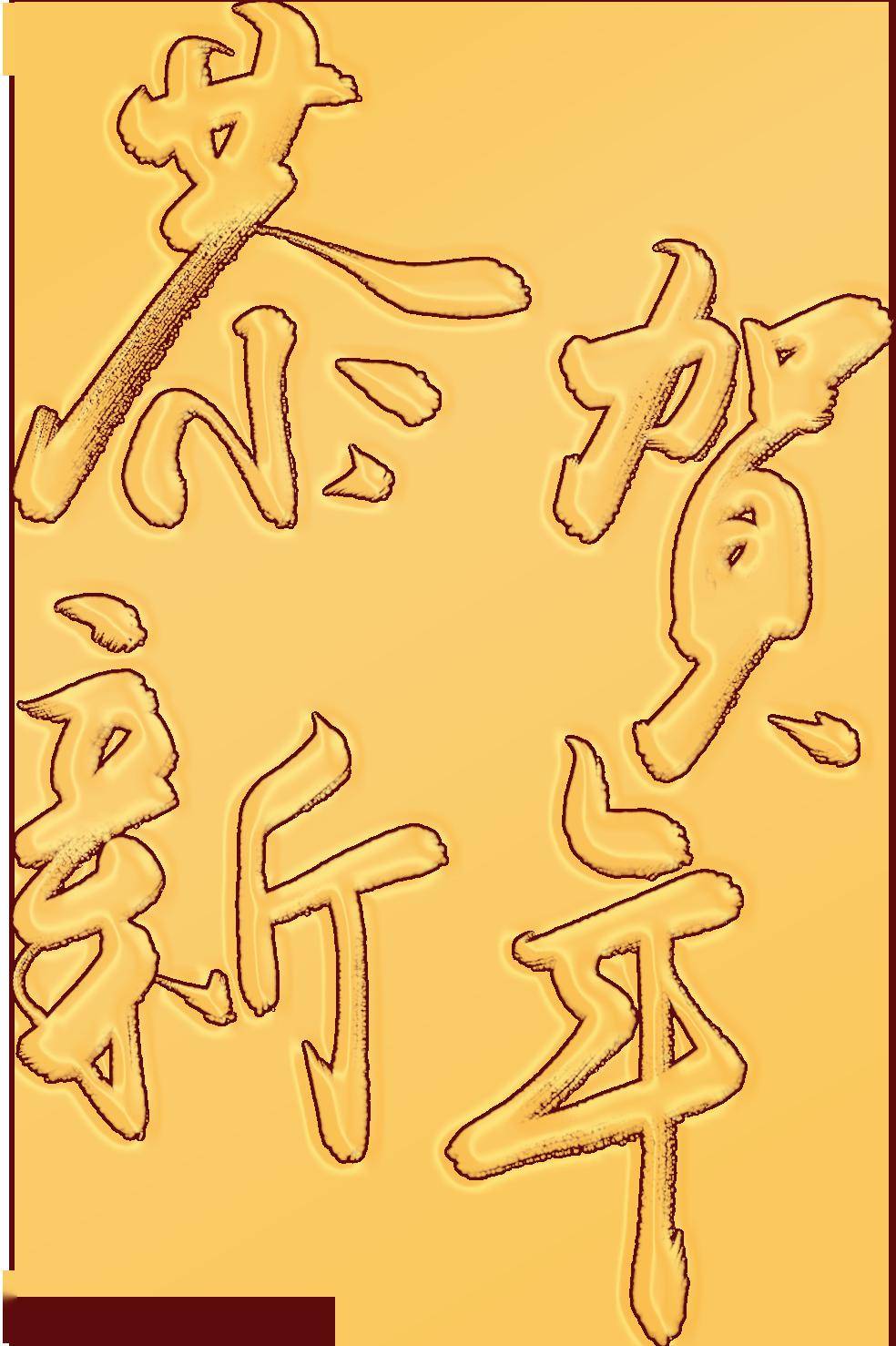 简笔画 手绘 线稿 984_1478 竖版 竖屏