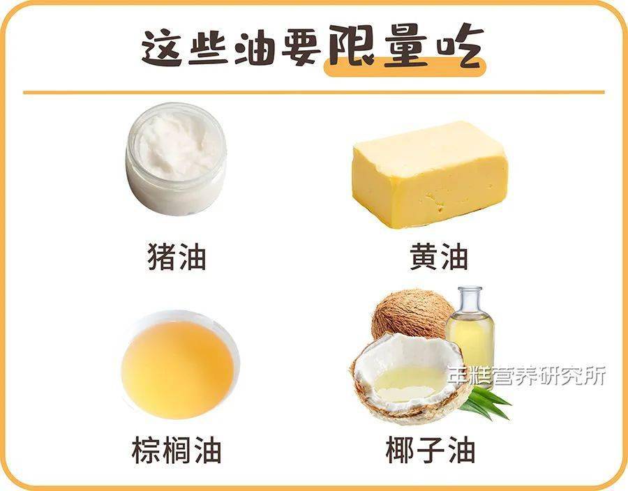 这种娃爱吃的小点心,容易导致性早熟,春节却很常见_脂肪酸_食物_含量