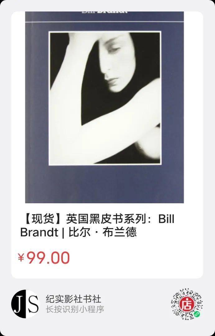 黑皮书 25本_画廊_纪实_微信