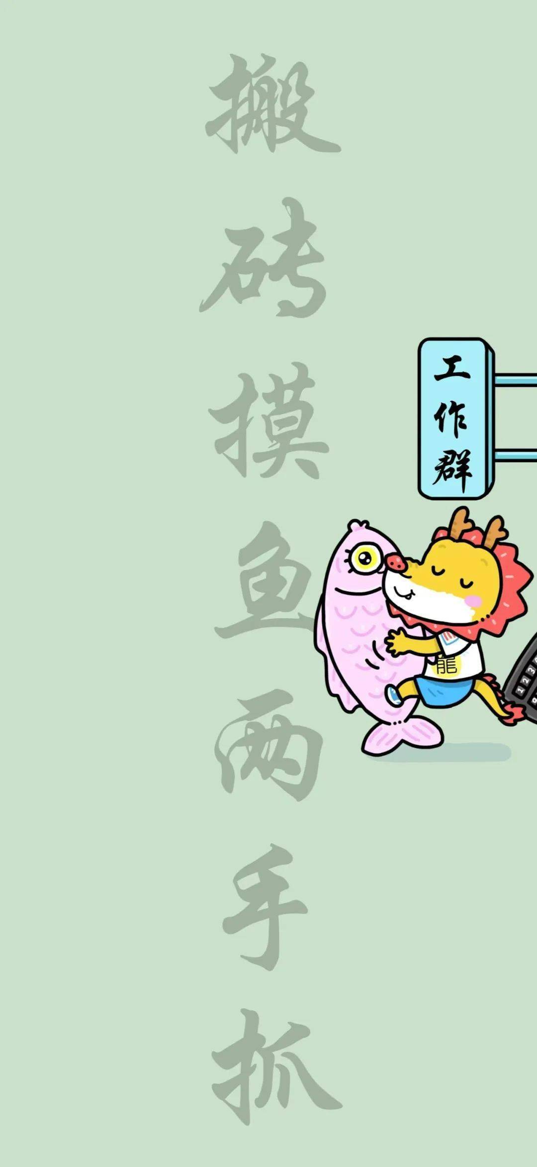 你的群,"背景"不一般_大连_新闻_手机