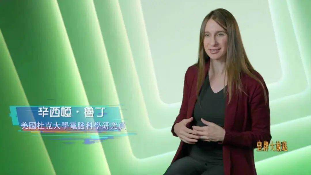 关于人工智能,你不得不知道的十个真相 | 皇牌大放送