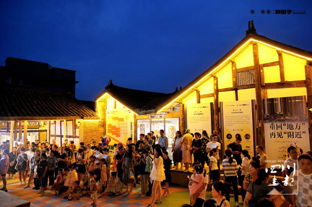 的专属建筑每一座城市感受千年风雅品古今夹江,特色文旅与非遗艺术