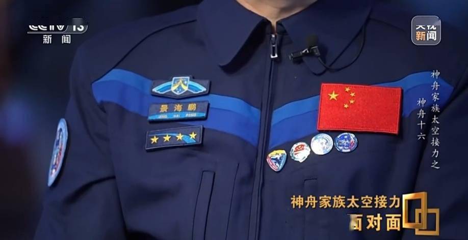 神舟家族的"太空接力" 看"跨代组合"的天宫探索之旅_训练_飞行_景海鹏