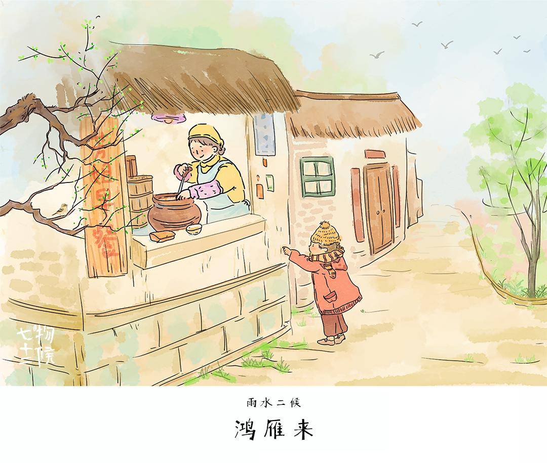 ▼物候说——顾城春天在每个夜晚都数她的